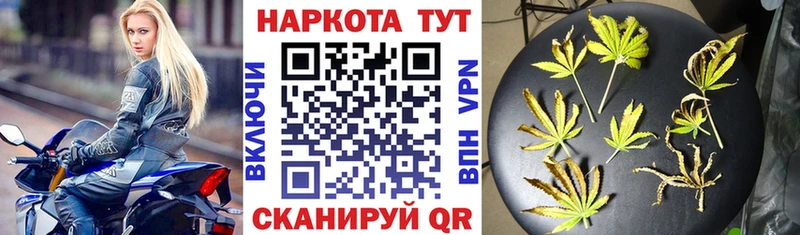 Продажа наркотиков Валдай Кокаин Меф