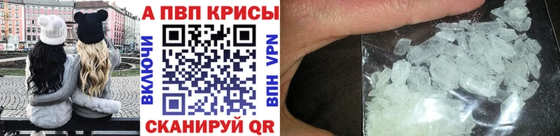 Альфа ПВП СК КРИС  сколько стоит  Валдай 