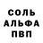 ГАШИШ Изолятор mlal83