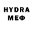 Меф мяу мяу 4 MMC HardenedHunter