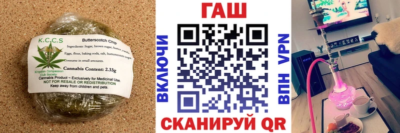Печенье с ТГК марихуана Валдай