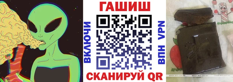 ГАШИШ VHQ  купить наркотики цена  Валдай 