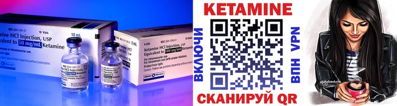 закладка  Валдай  КЕТАМИН ketamine 