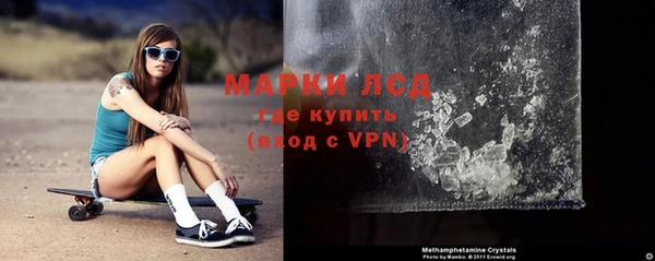 метамфетамин Аркадак