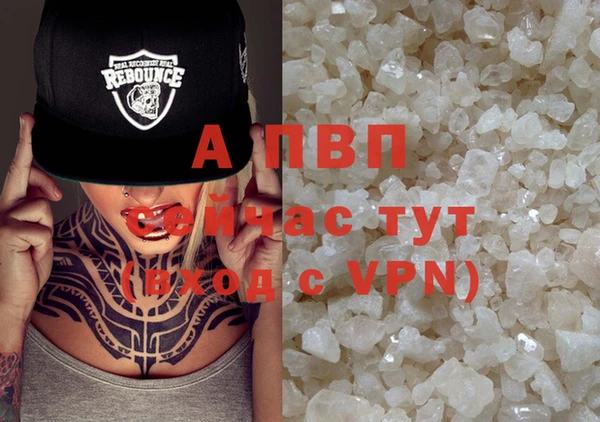 метамфетамин Аркадак
