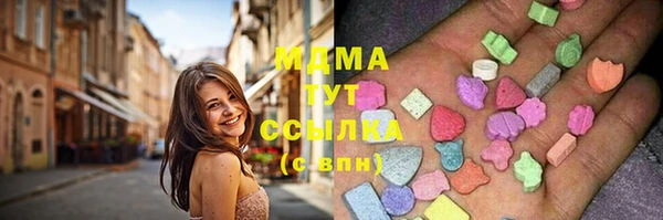 гашик Арсеньев