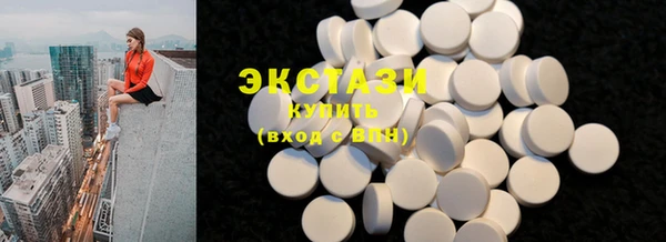 не бодяженный Армянск