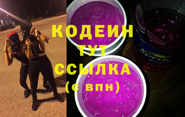 не бодяженный Армянск
