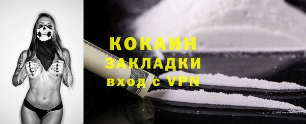 метамфетамин Аркадак