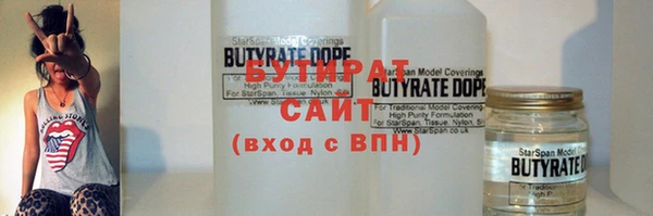 не бодяженный Армянск