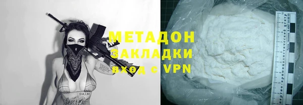 метамфетамин Аркадак