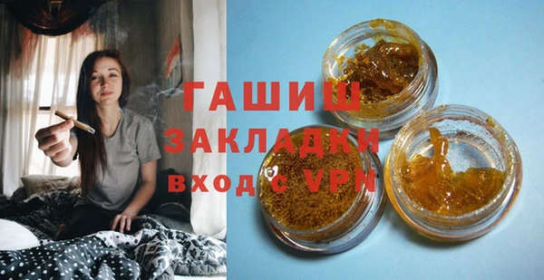 метамфетамин Аркадак