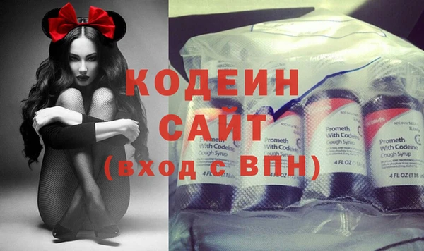 не бодяженный Армянск