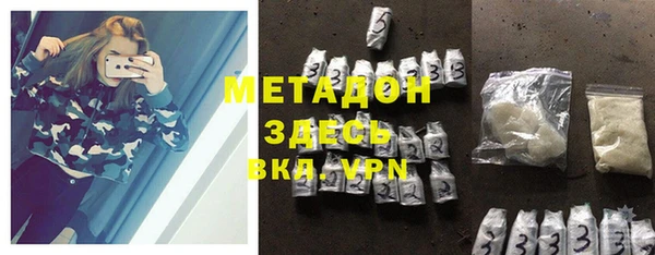 метамфетамин Аркадак