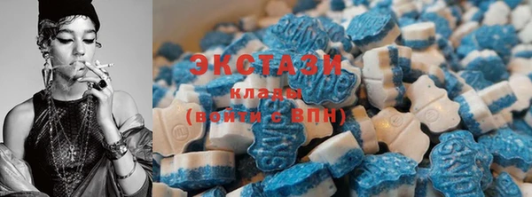 не бодяженный Армянск