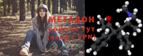 метамфетамин Аркадак