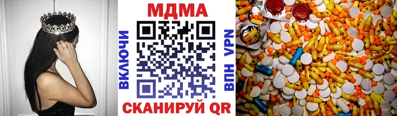 MDMA молли  где найти наркотики  Валдай 