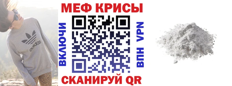 блэк спрут вход Валдай Мефедрон мяу мяу