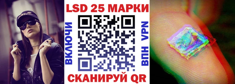 как найти закладки  Валдай  Марки NBOMe 1,5мг 