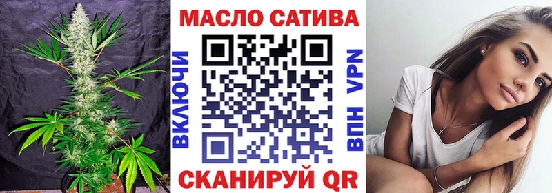 ТГК концентрат купить наркотики цена это какой сайт Валдай